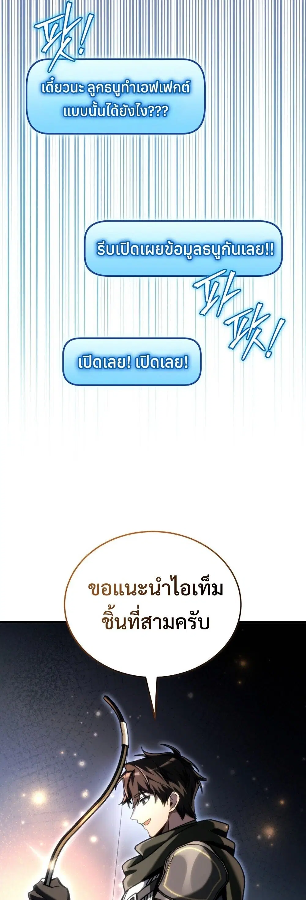 หน้า 86