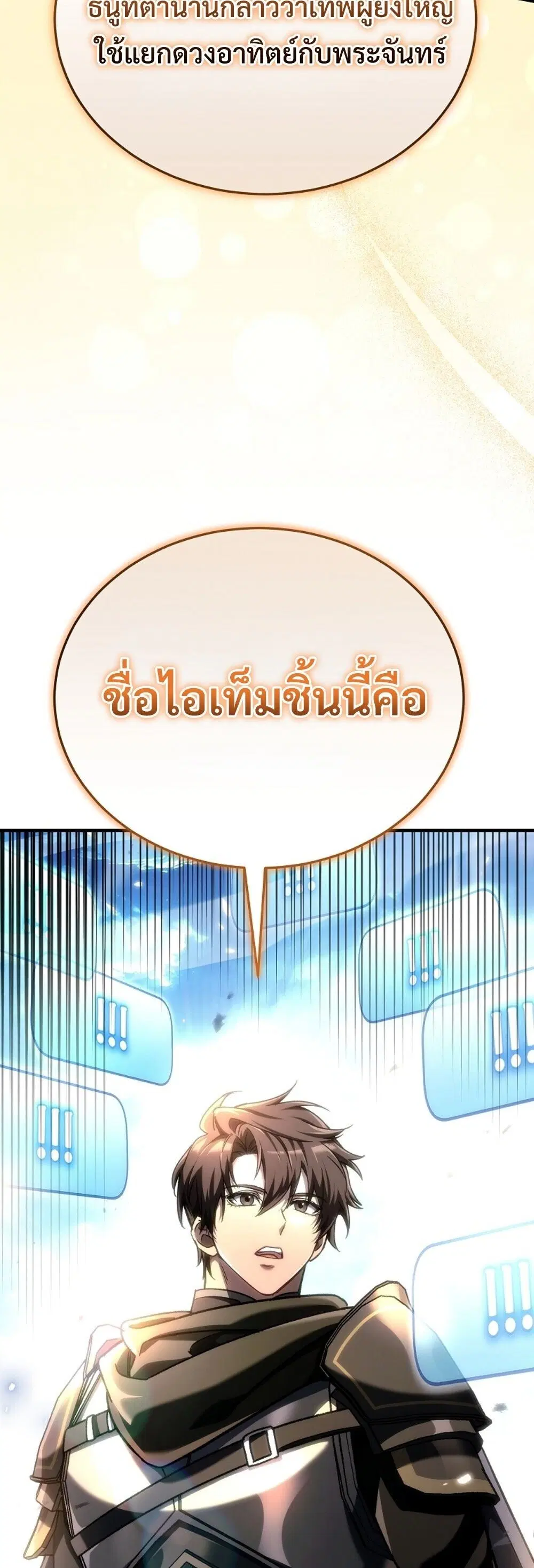 หน้า 89