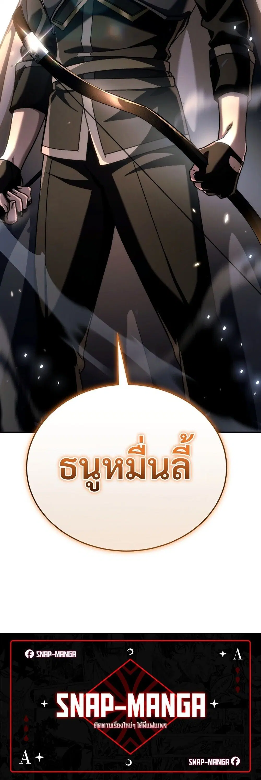 หน้า 90