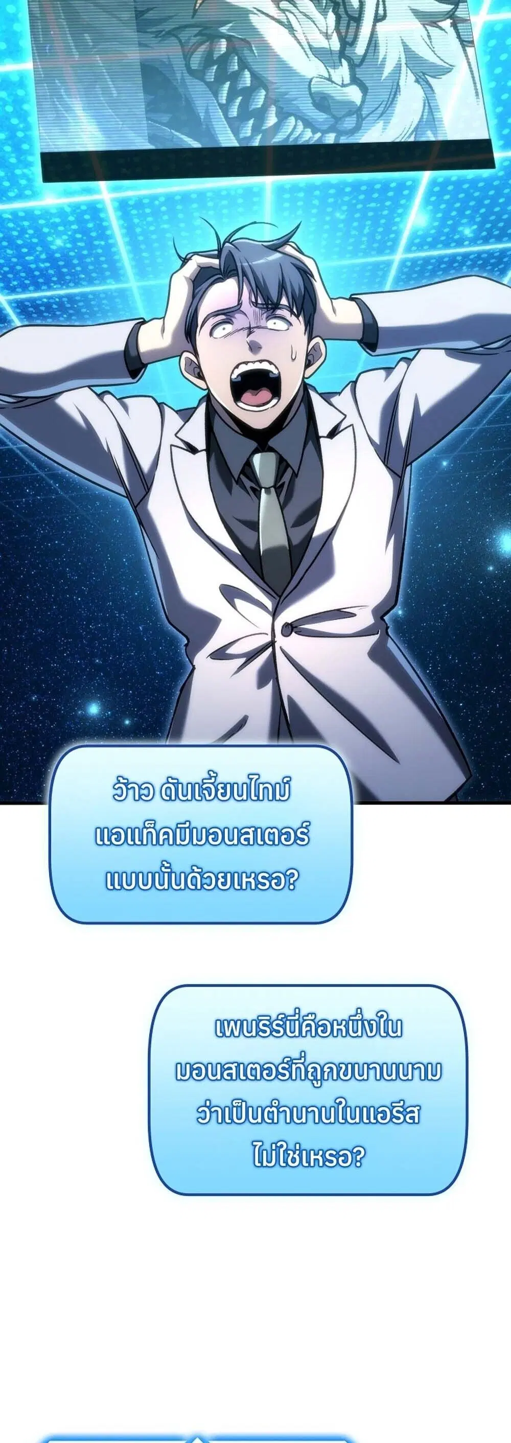 หน้า 31