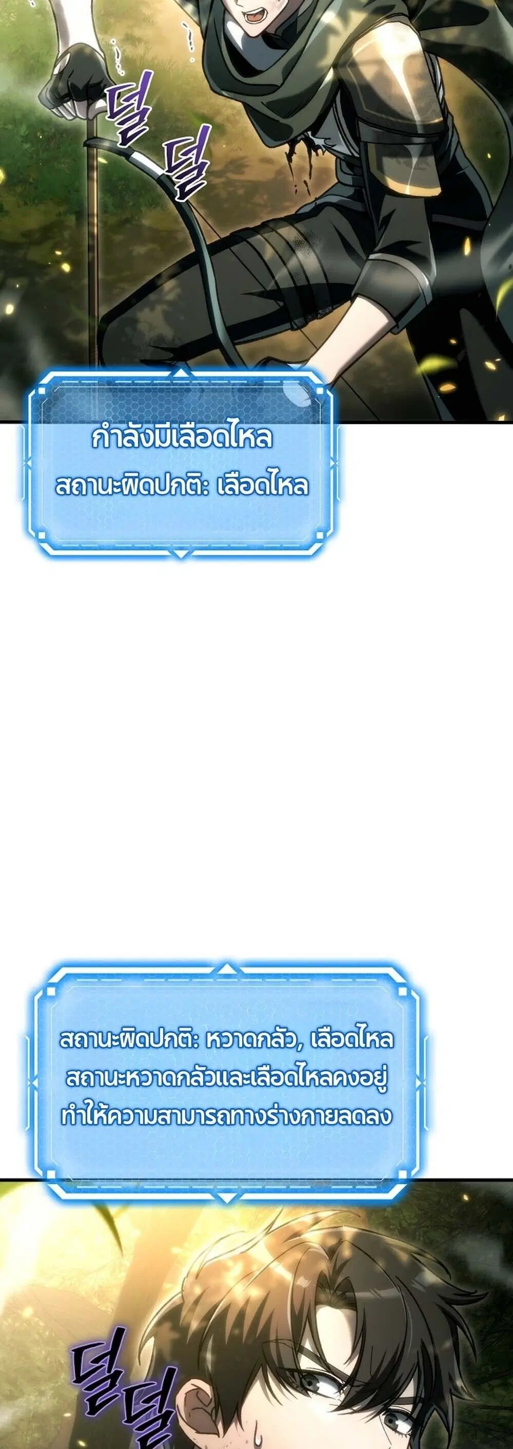 หน้า 36