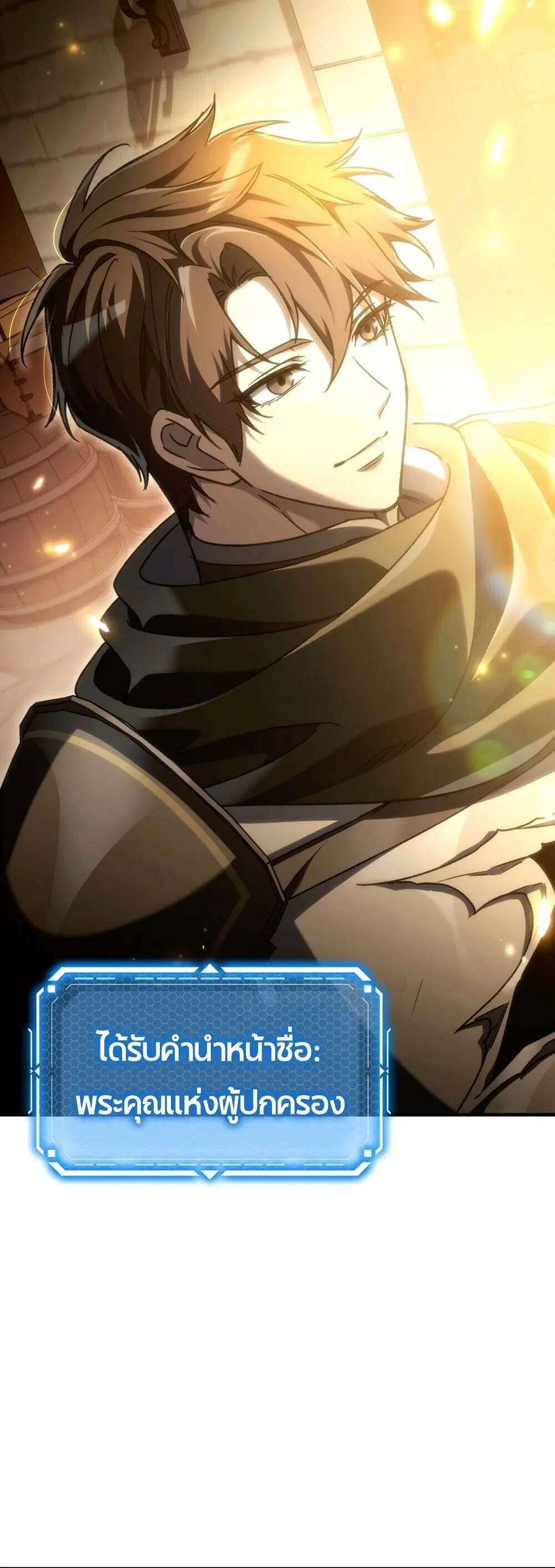 หน้า 79