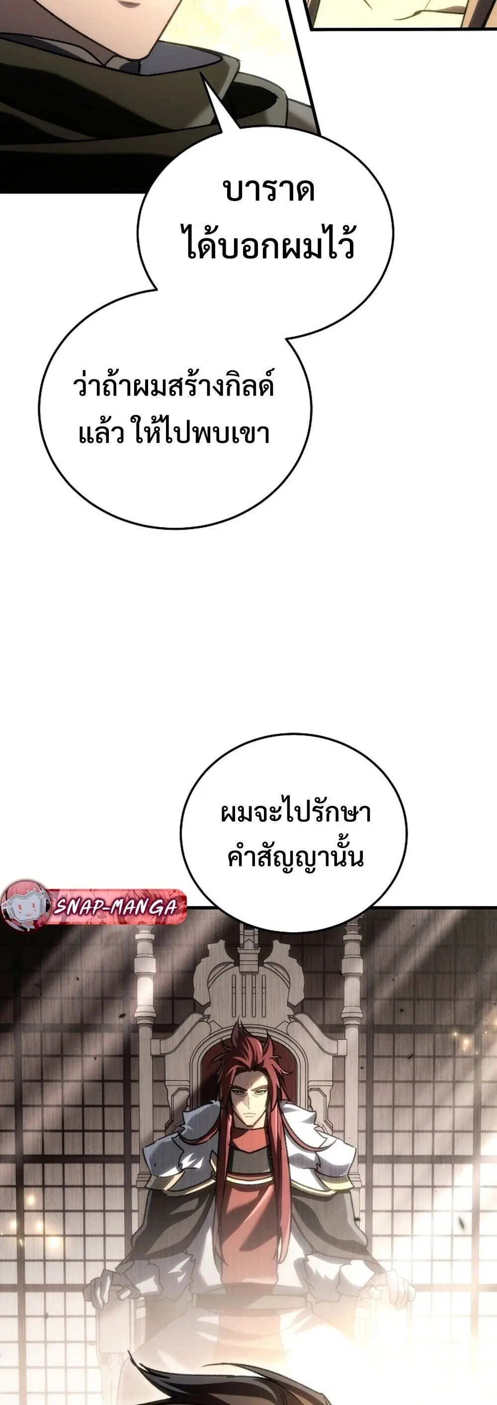หน้า 84