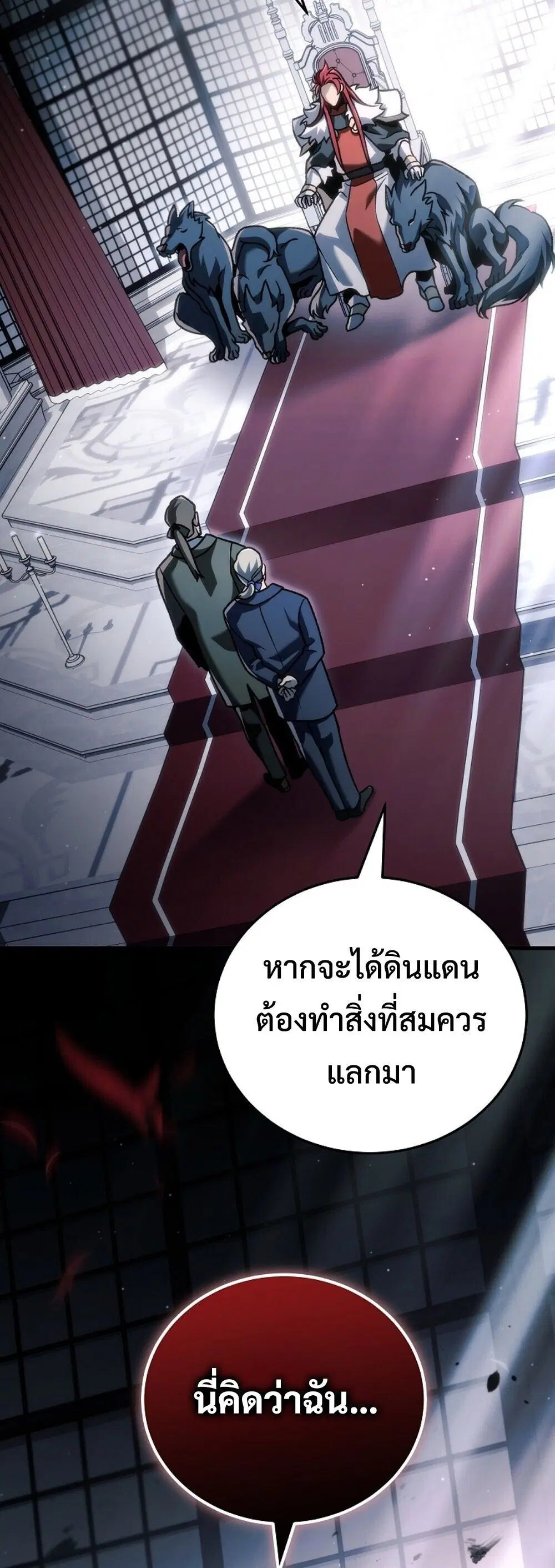 หน้า 88