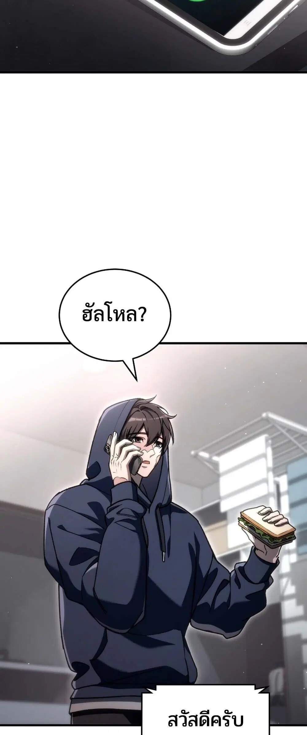หน้า 2