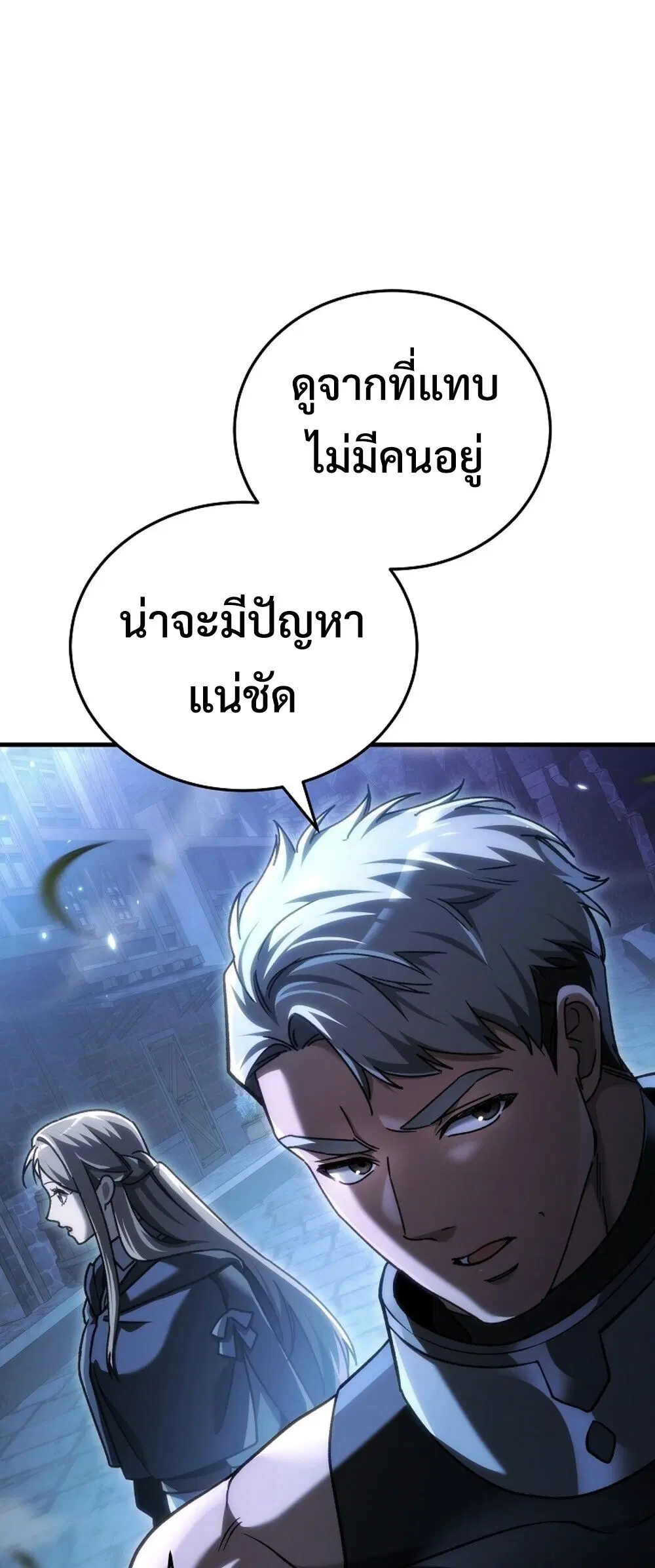 หน้า 75