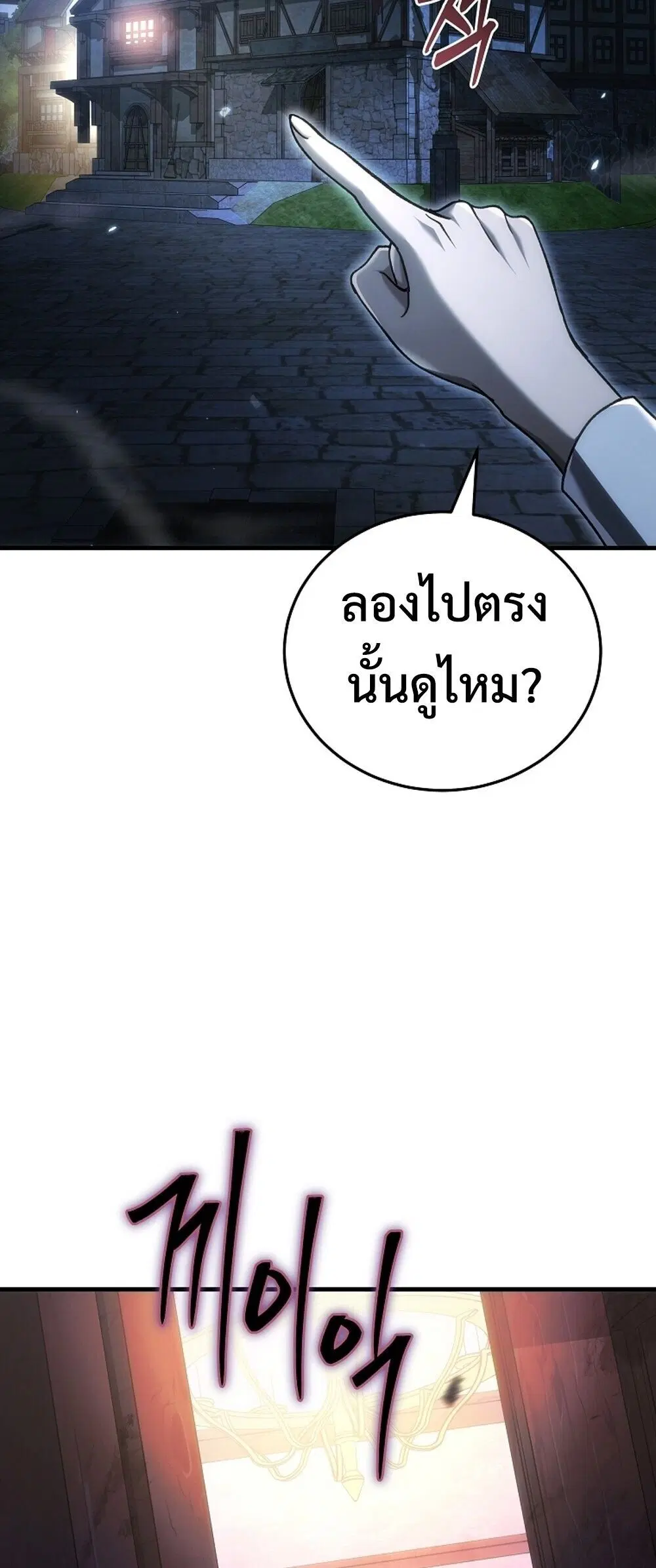หน้า 78