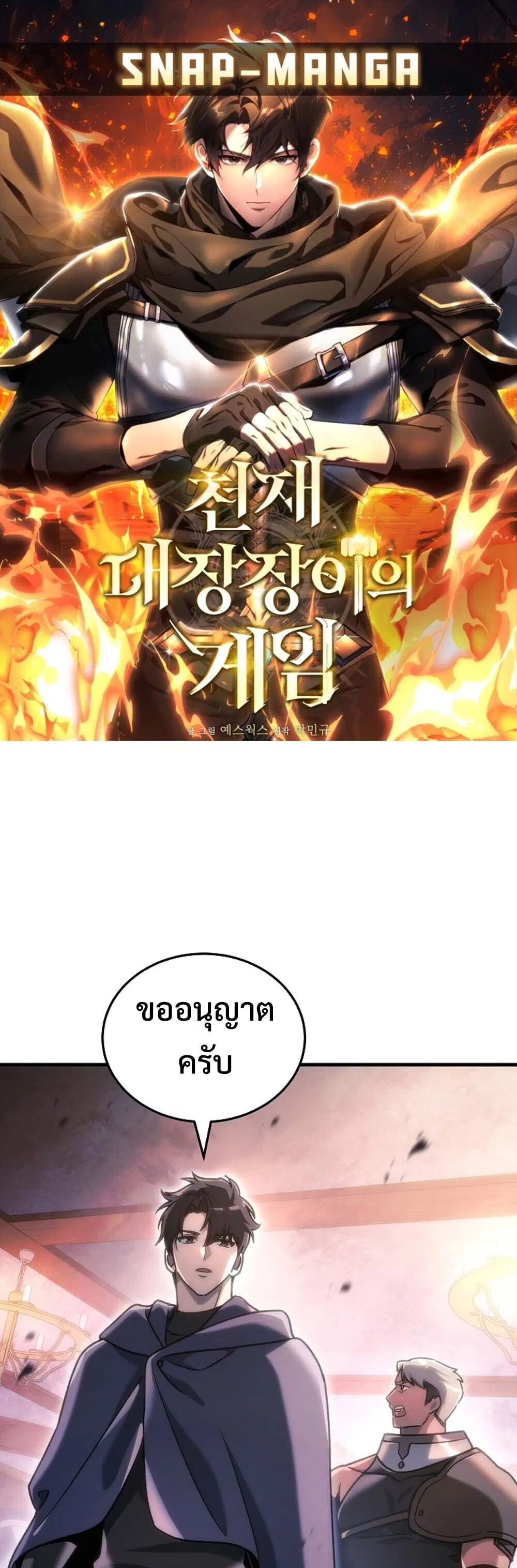 หน้า 1