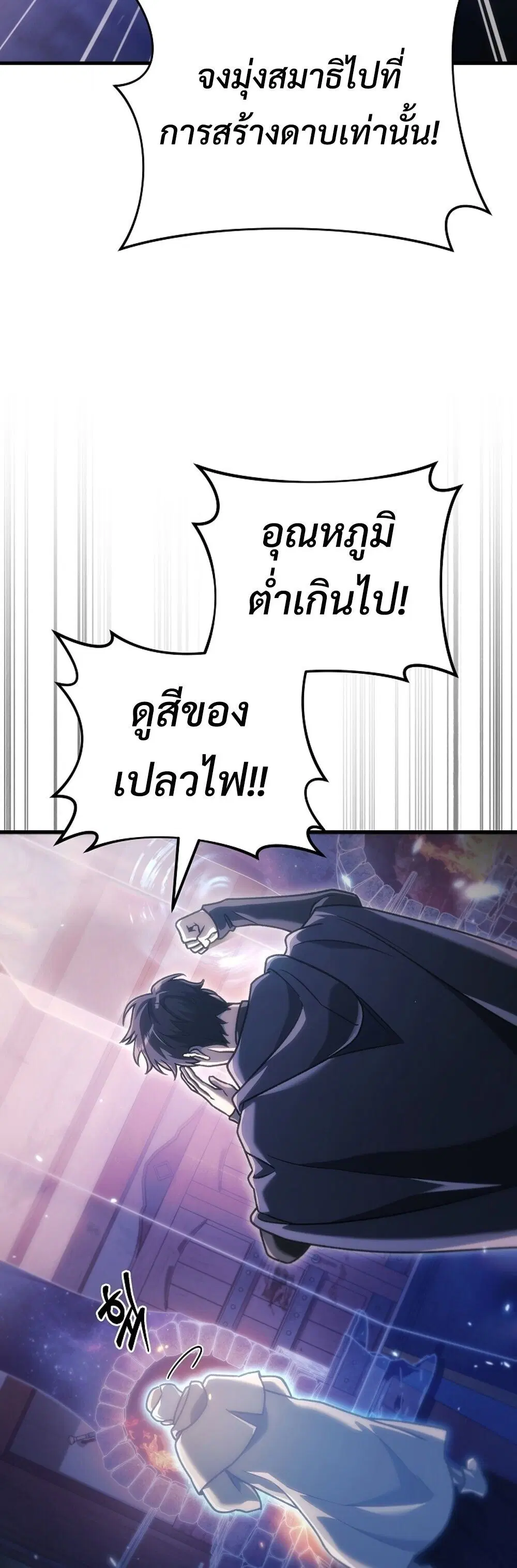 หน้า 85