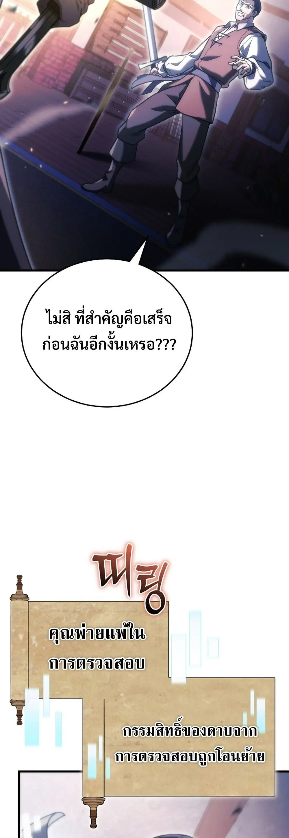 หน้า 59