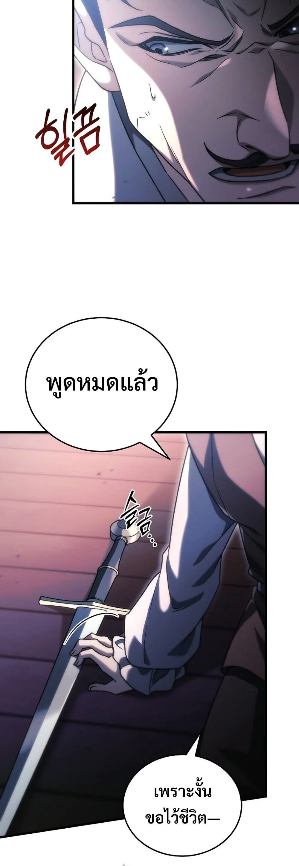 หน้า 72