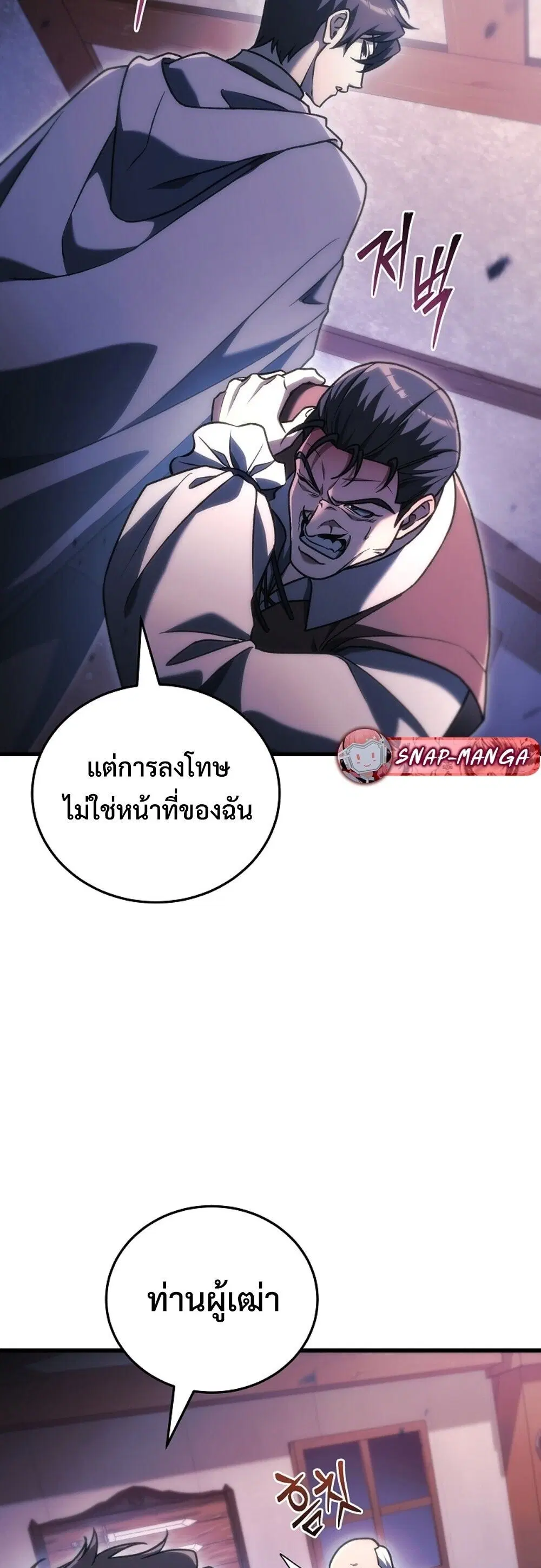 หน้า 85