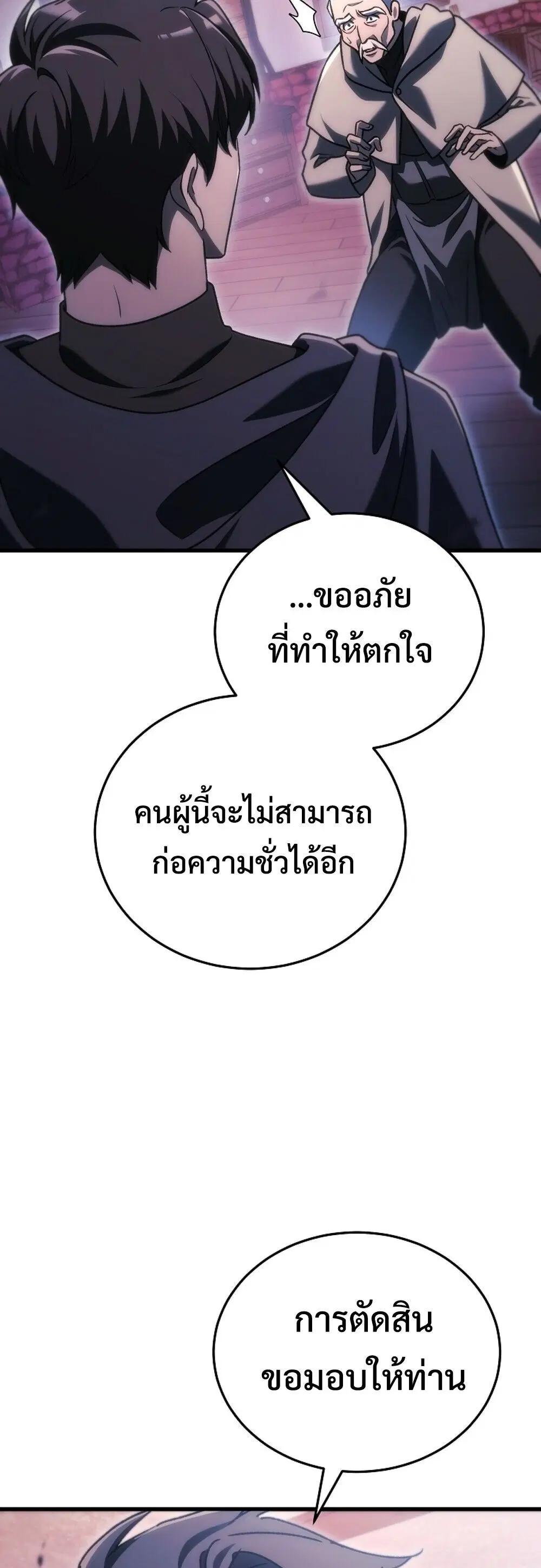 หน้า 86