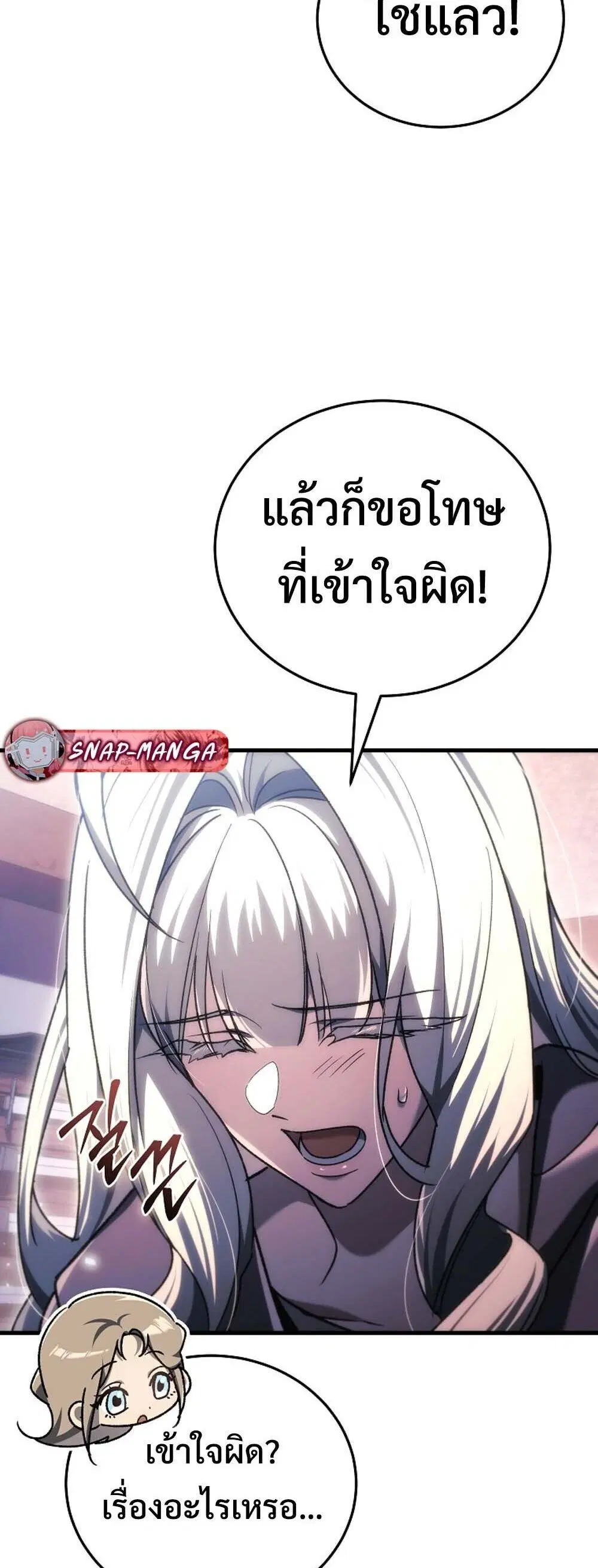 หน้า 71