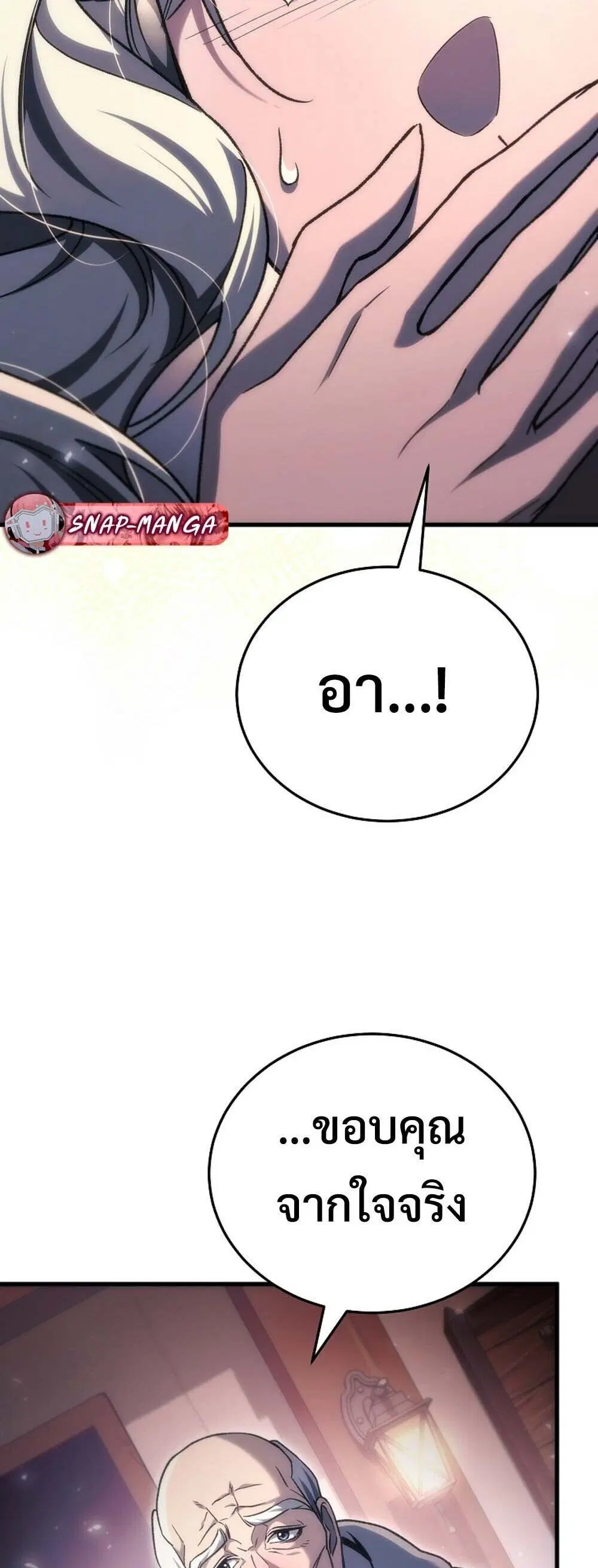 หน้า 84