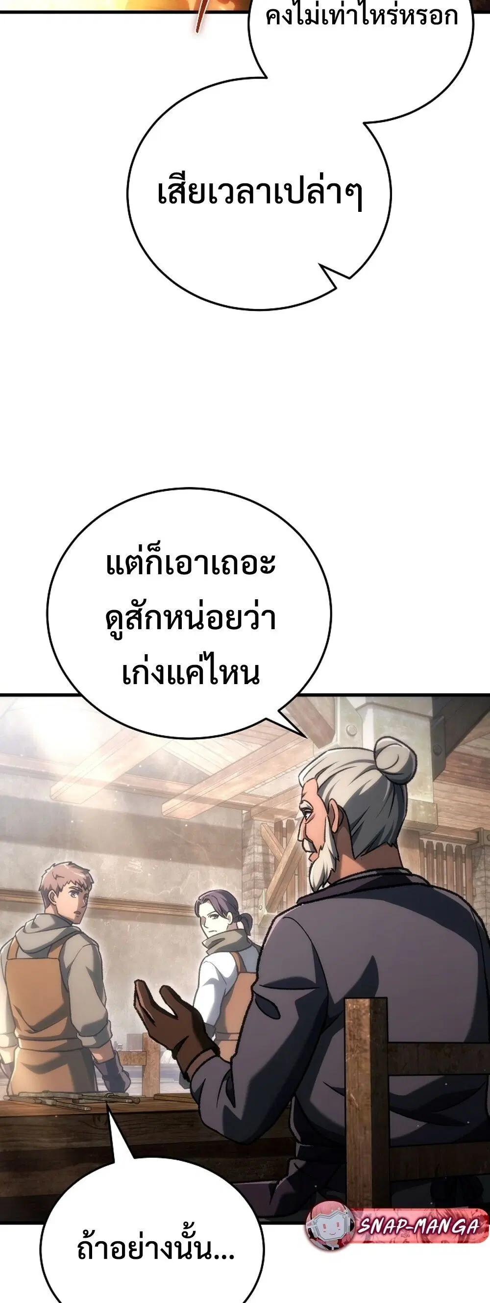 หน้า 57