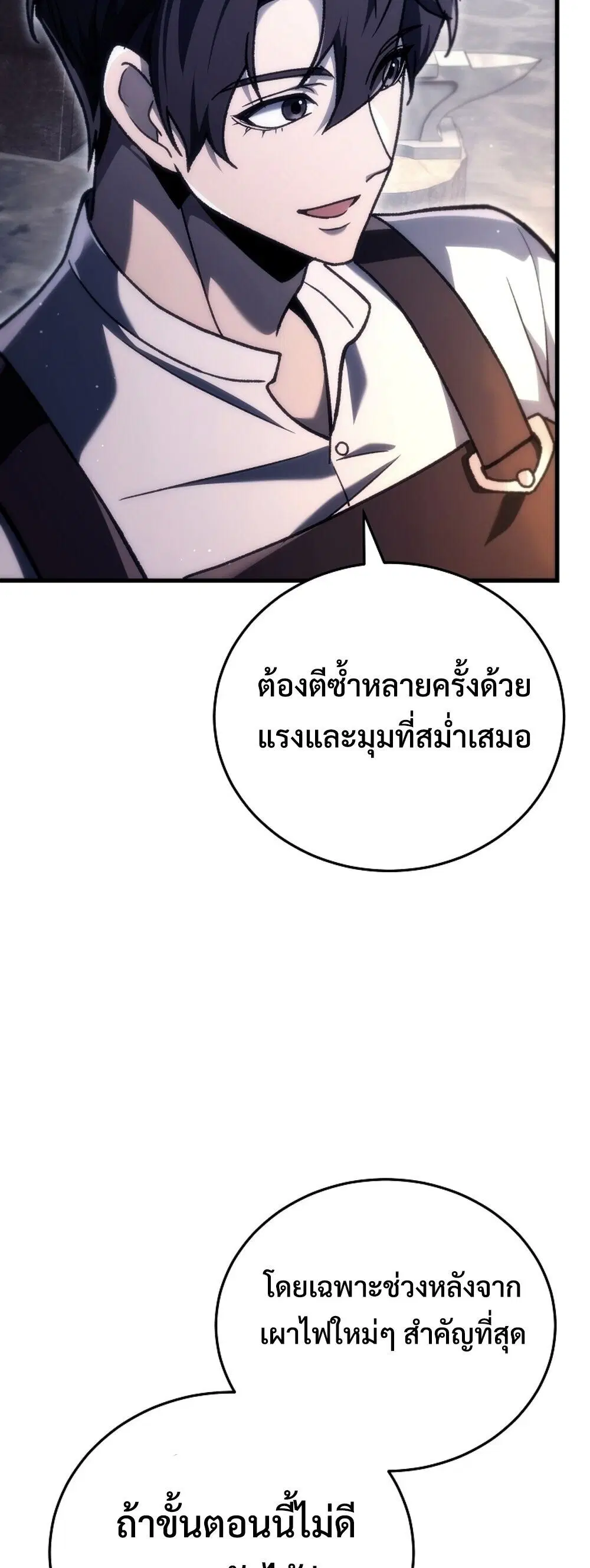หน้า 67