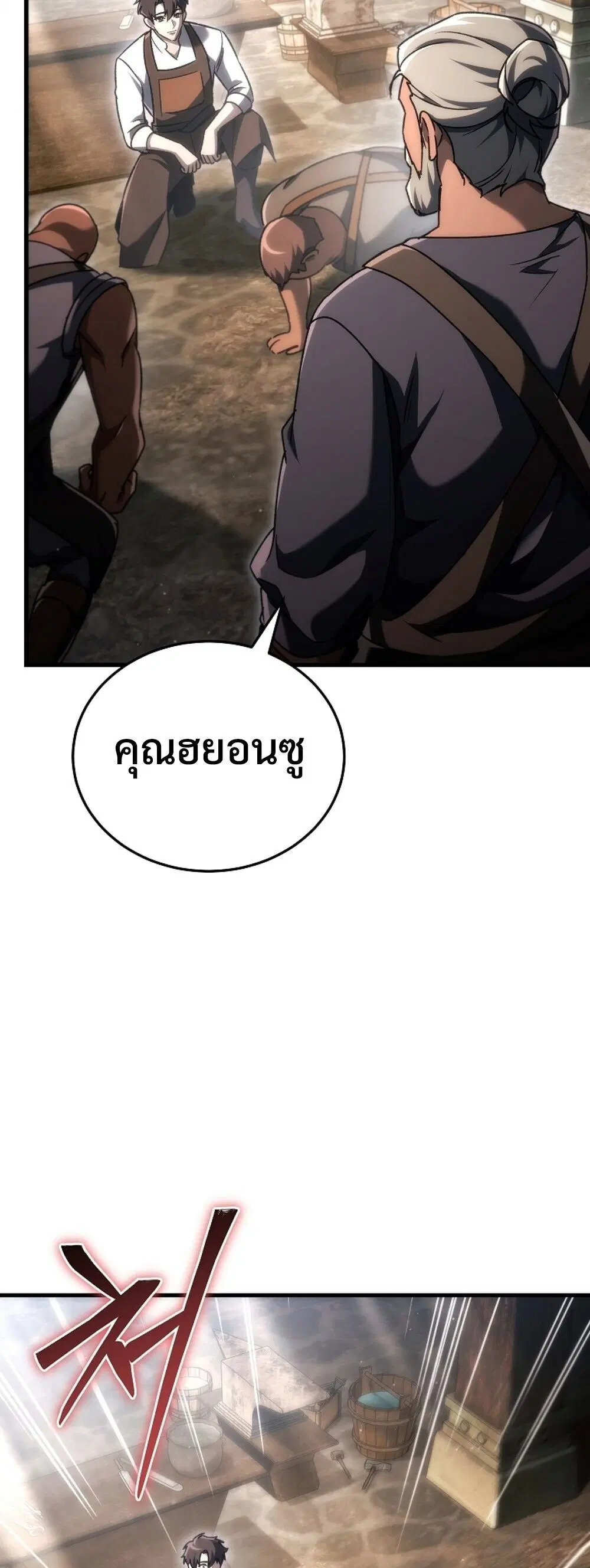 หน้า 77