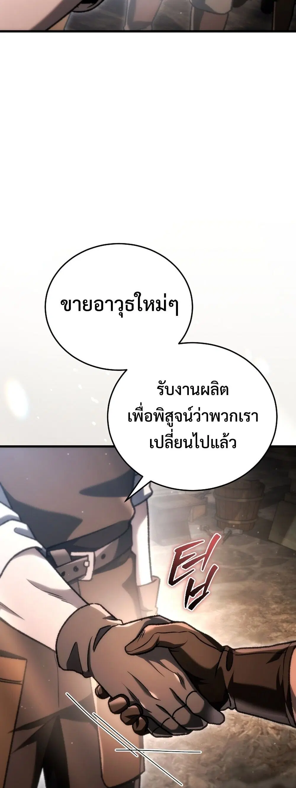 หน้า 83