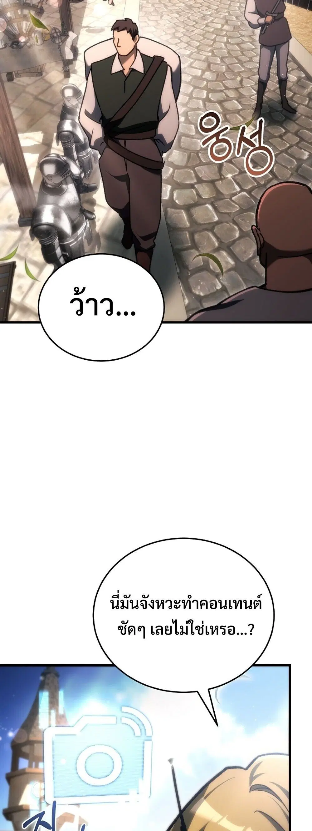 หน้า 86
