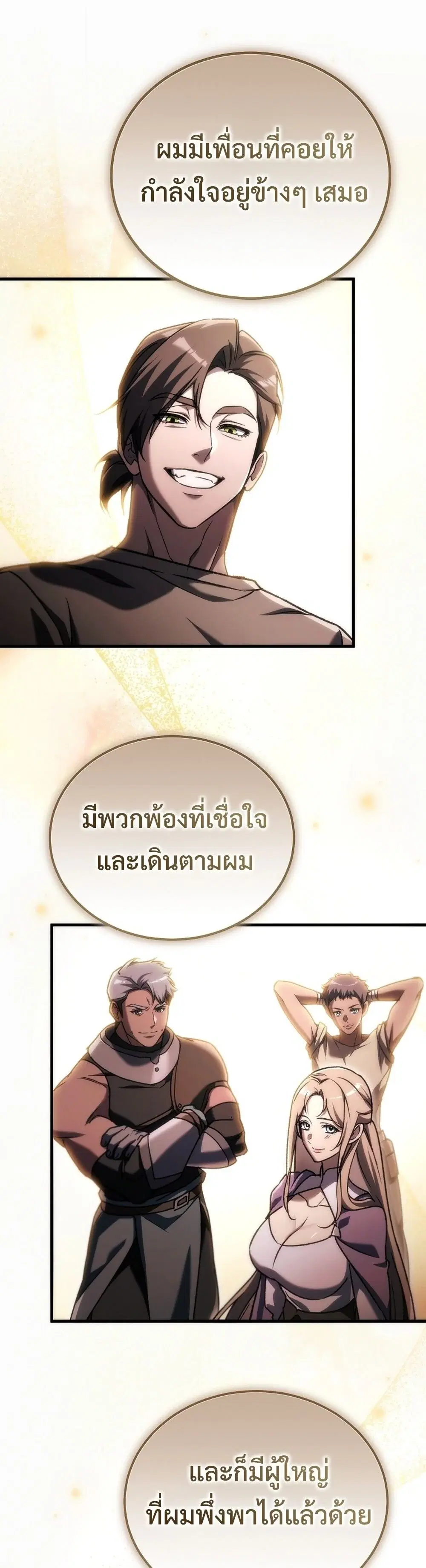 หน้า 36