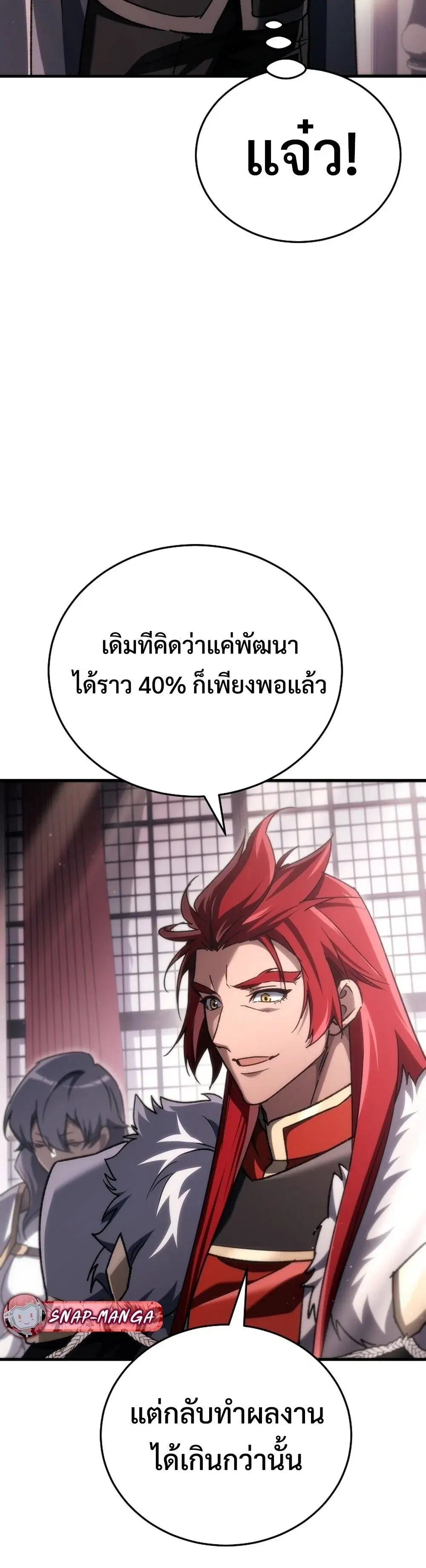 หน้า 56