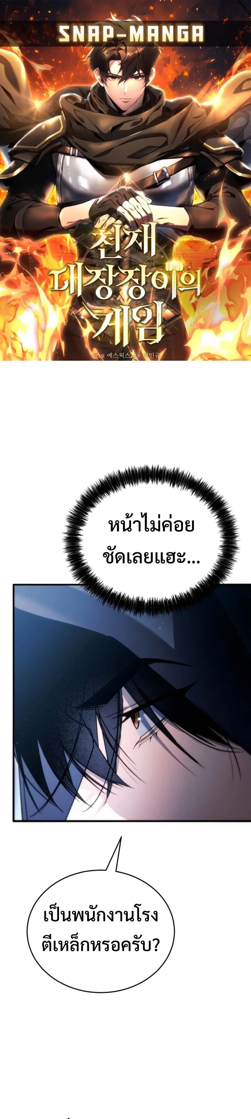หน้า 1