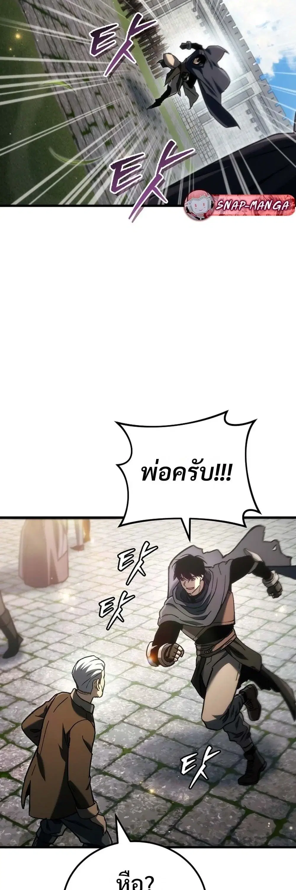 หน้า 91