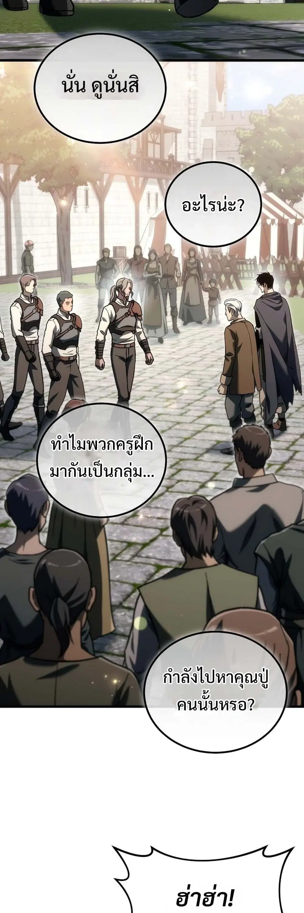 หน้า 97