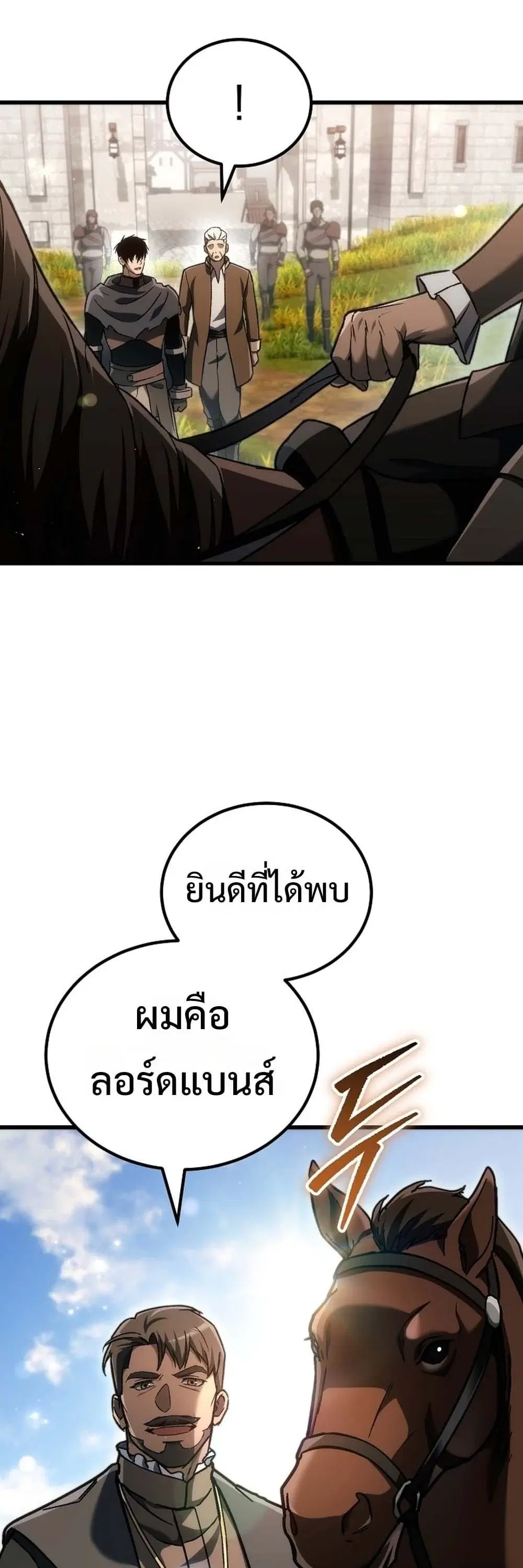 หน้า 103