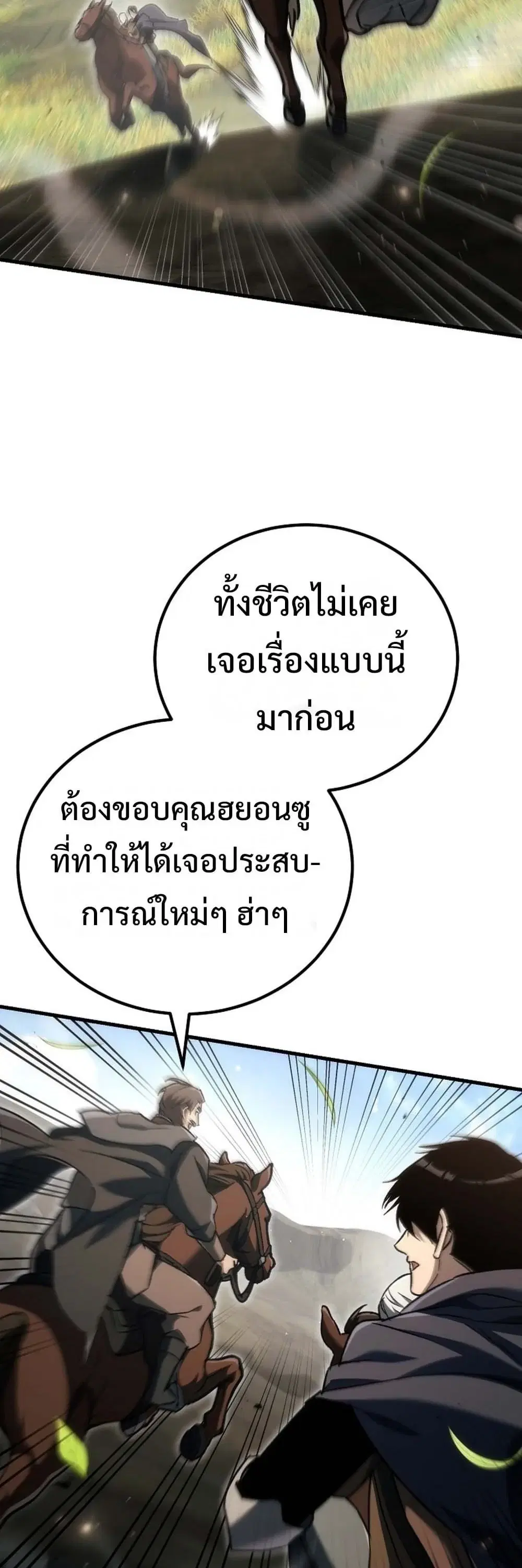 หน้า 111