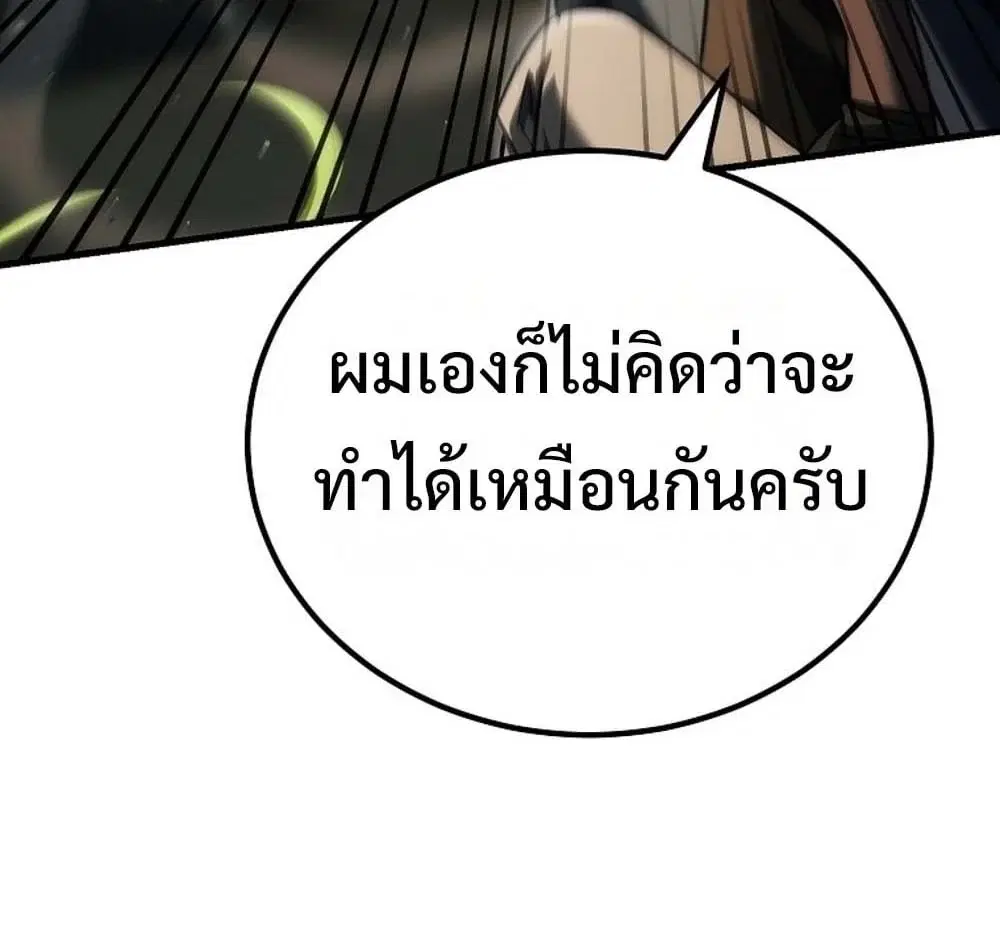 หน้า 112