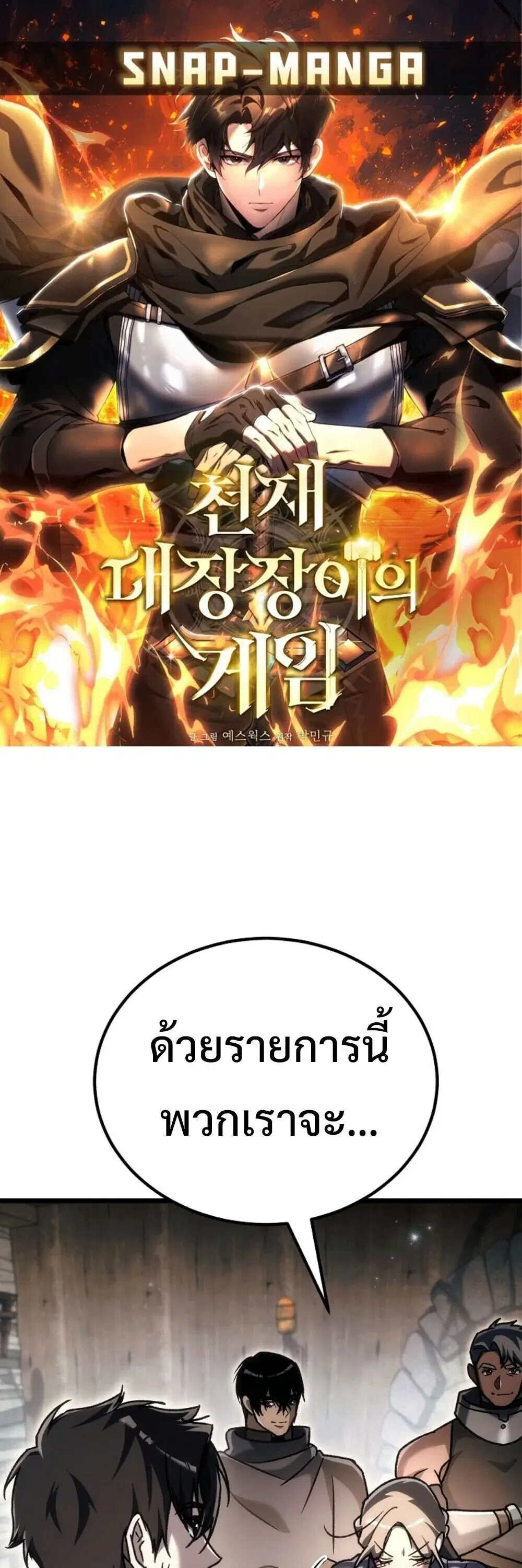 หน้า 1