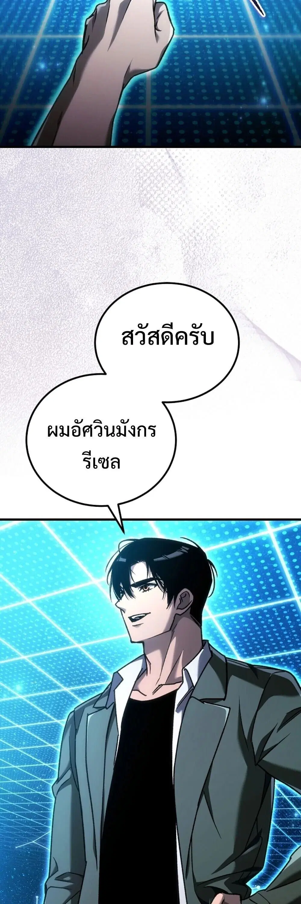 หน้า 33