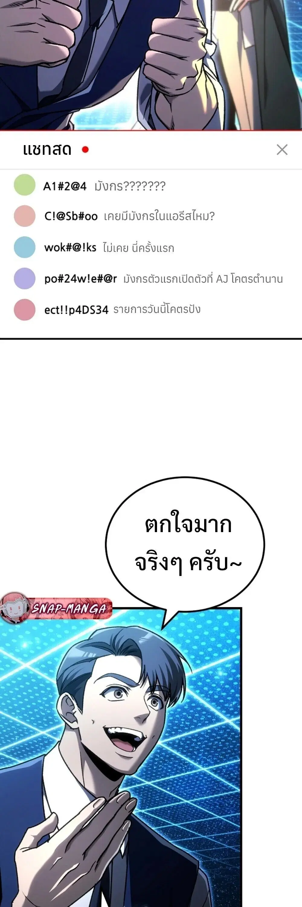 หน้า 61