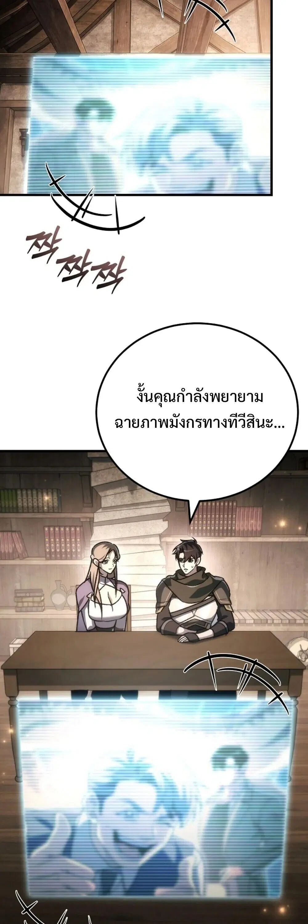 หน้า 69