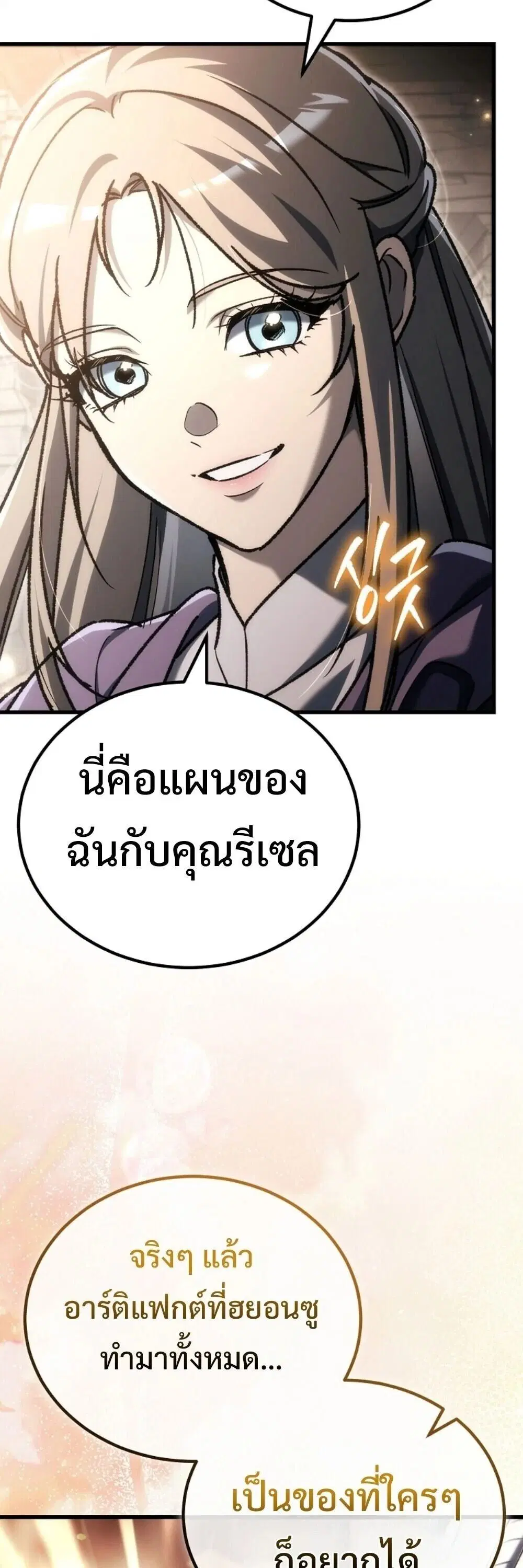 หน้า 71