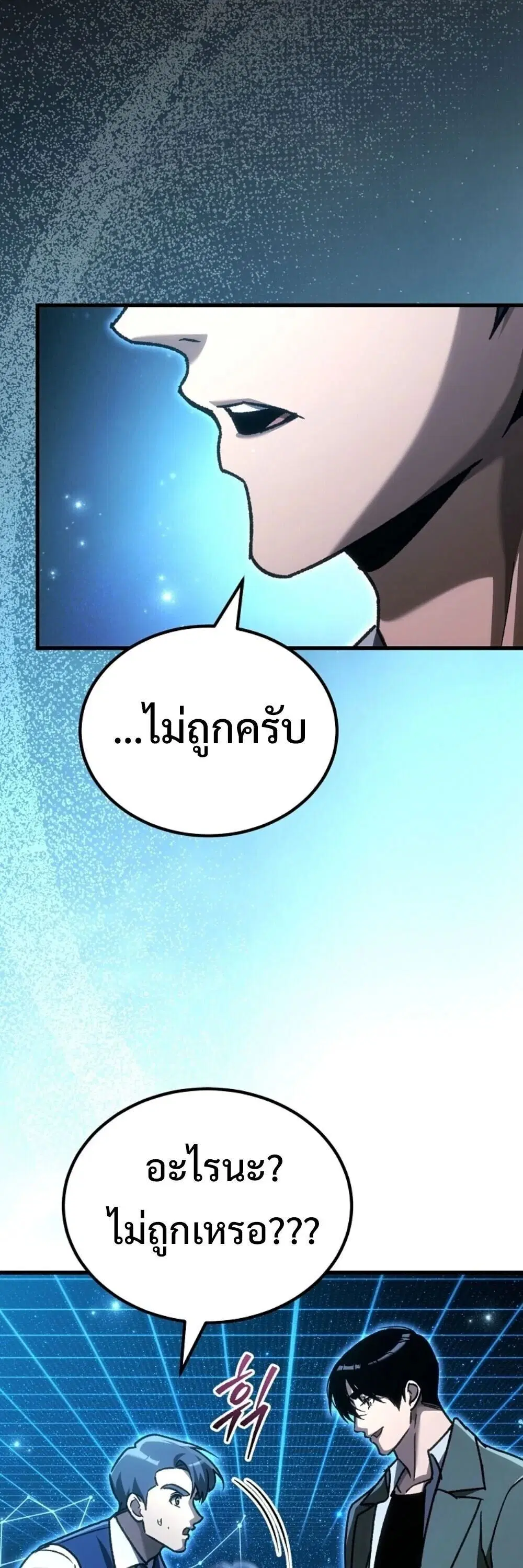 หน้า 79