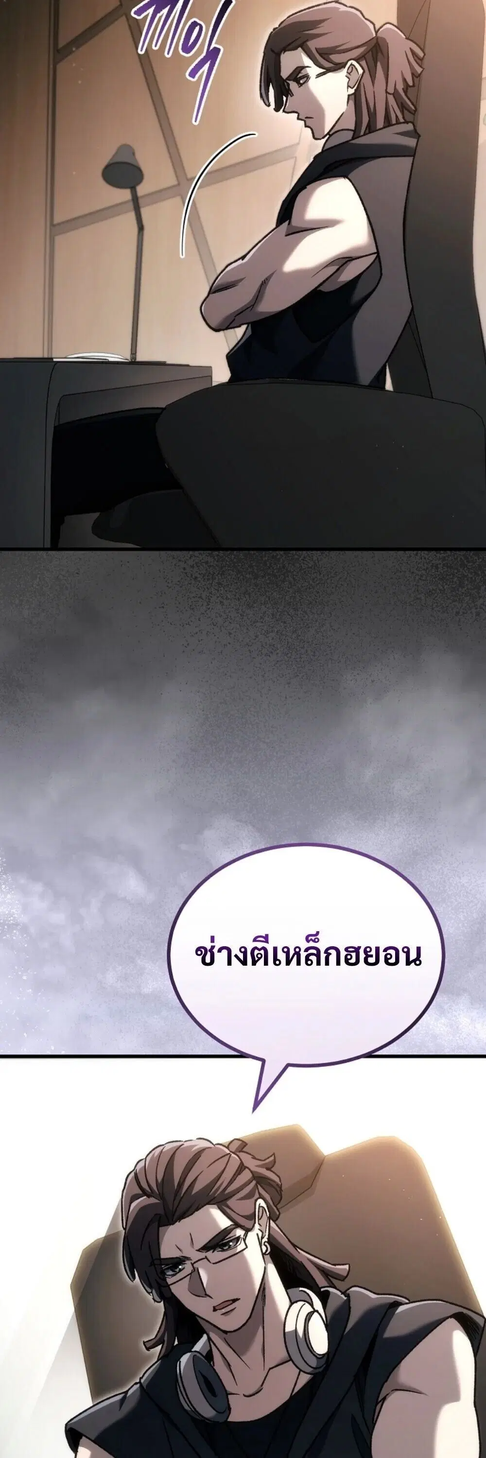 หน้า 97