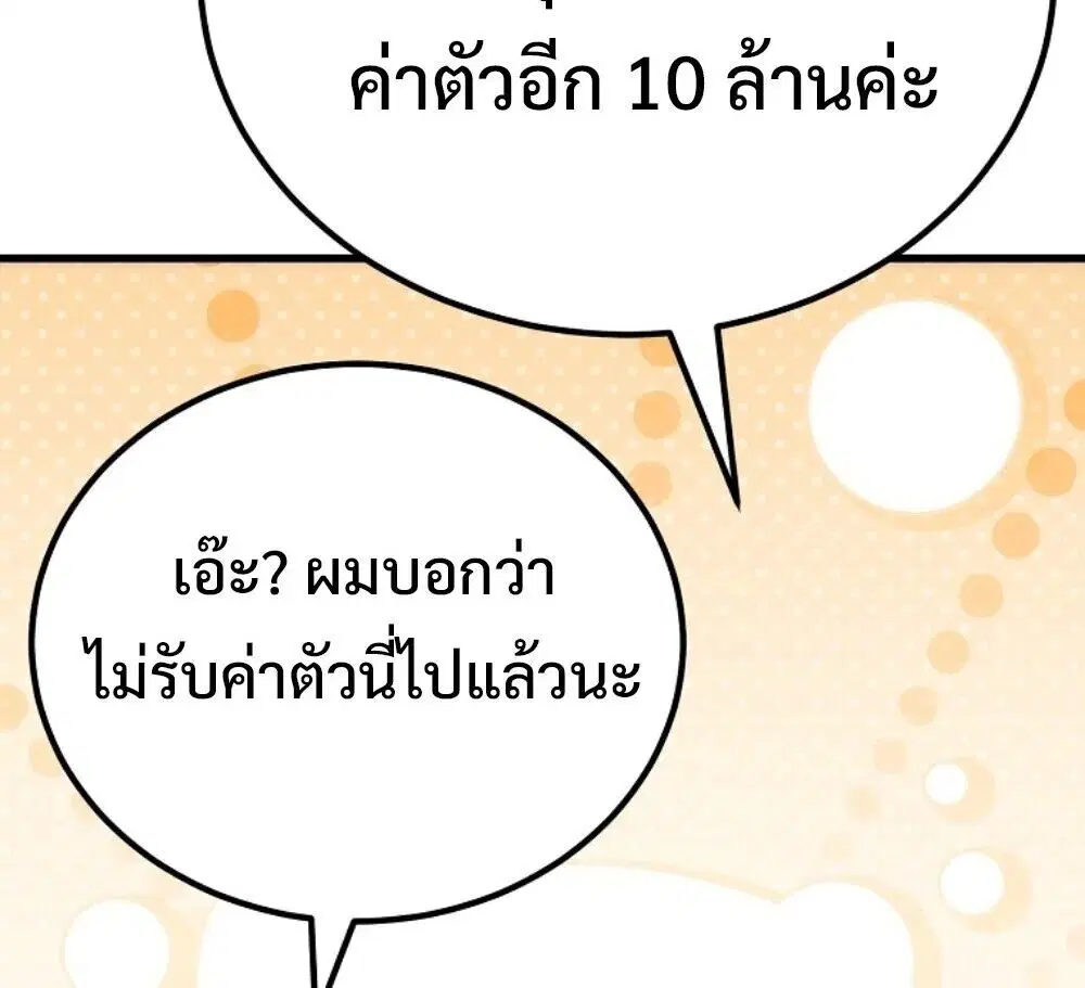 หน้า 102