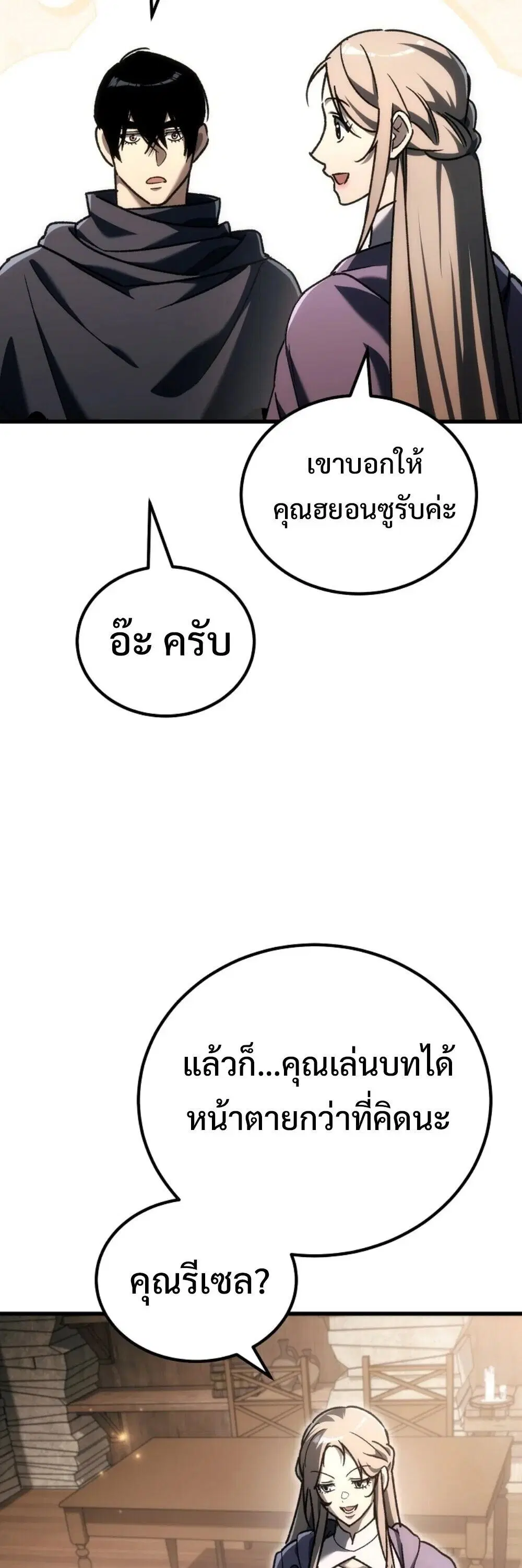 หน้า 103