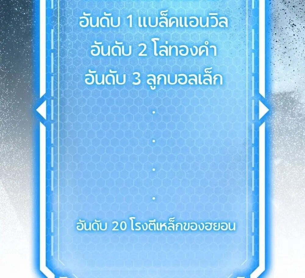 หน้า 106