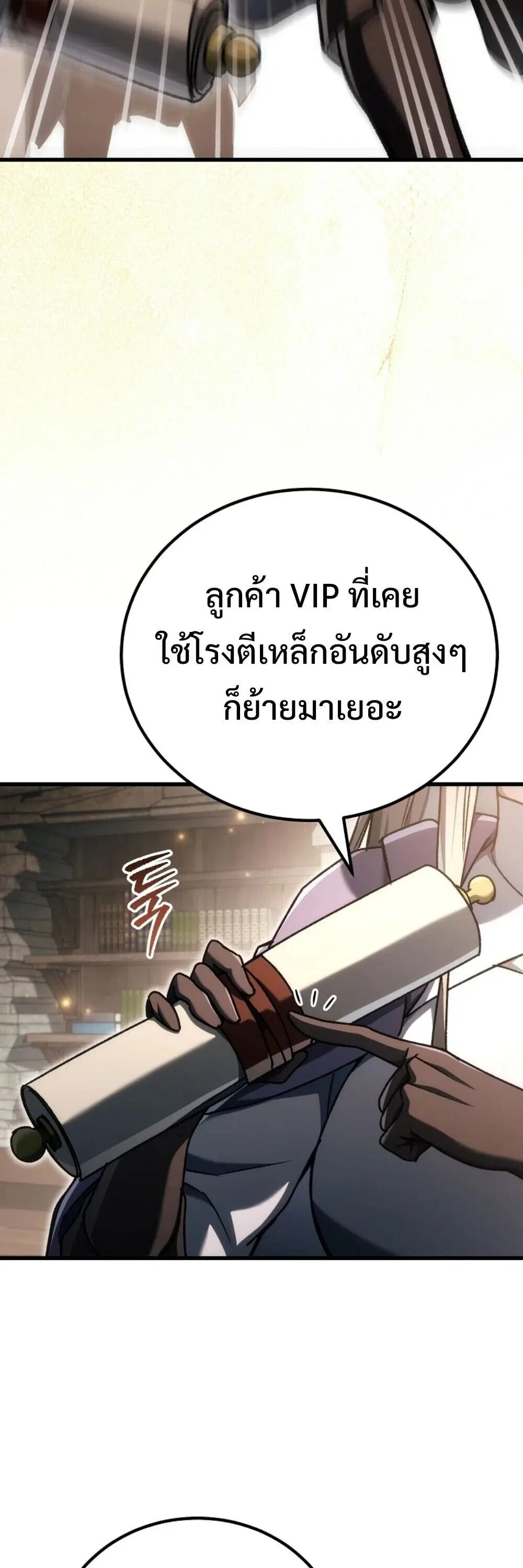 หน้า 111