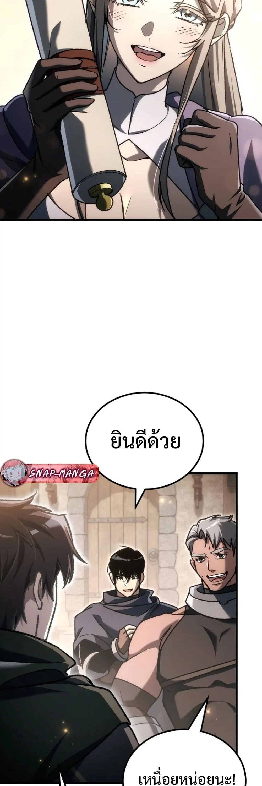 หน้า 113