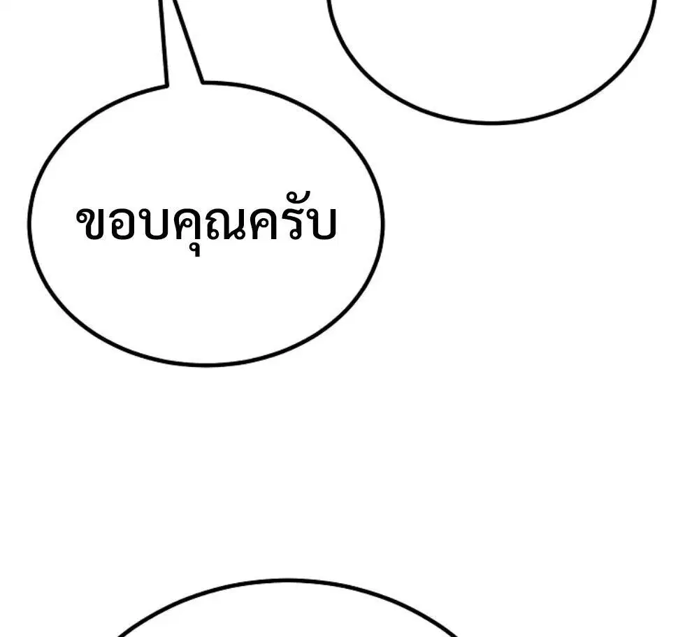 หน้า 114