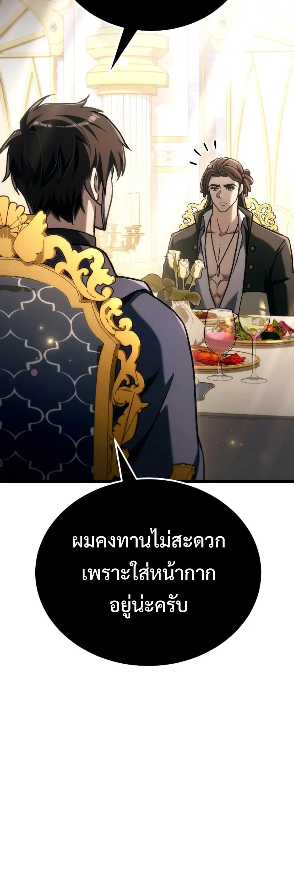 หน้า 35