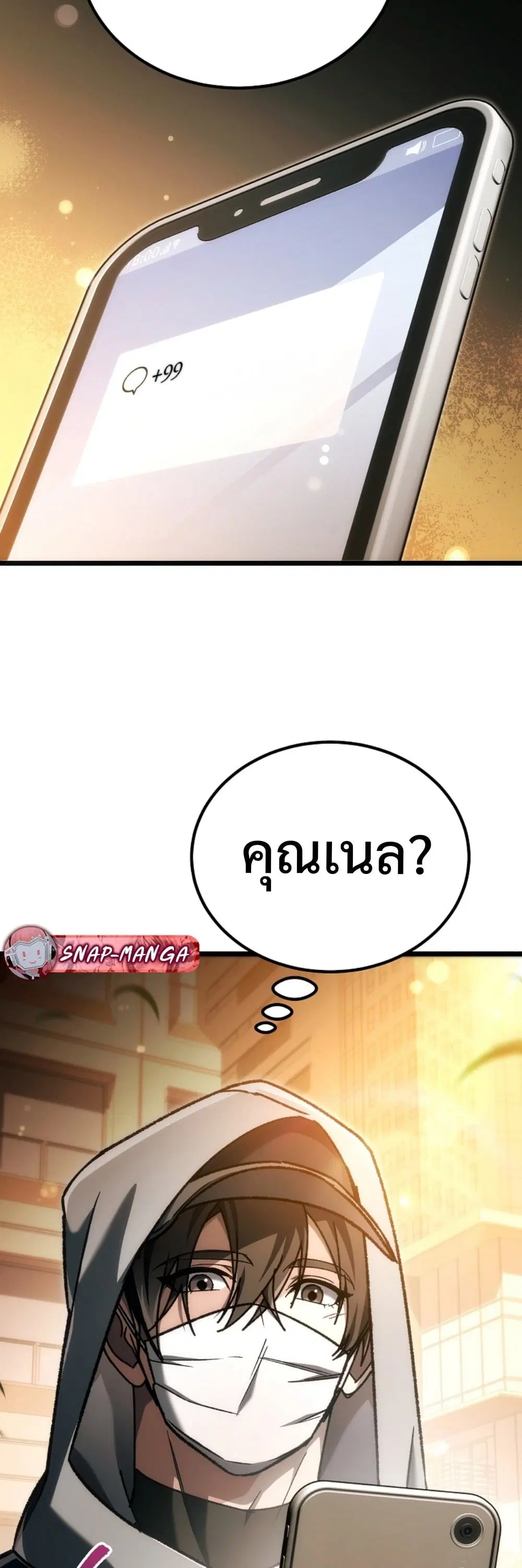 หน้า 83