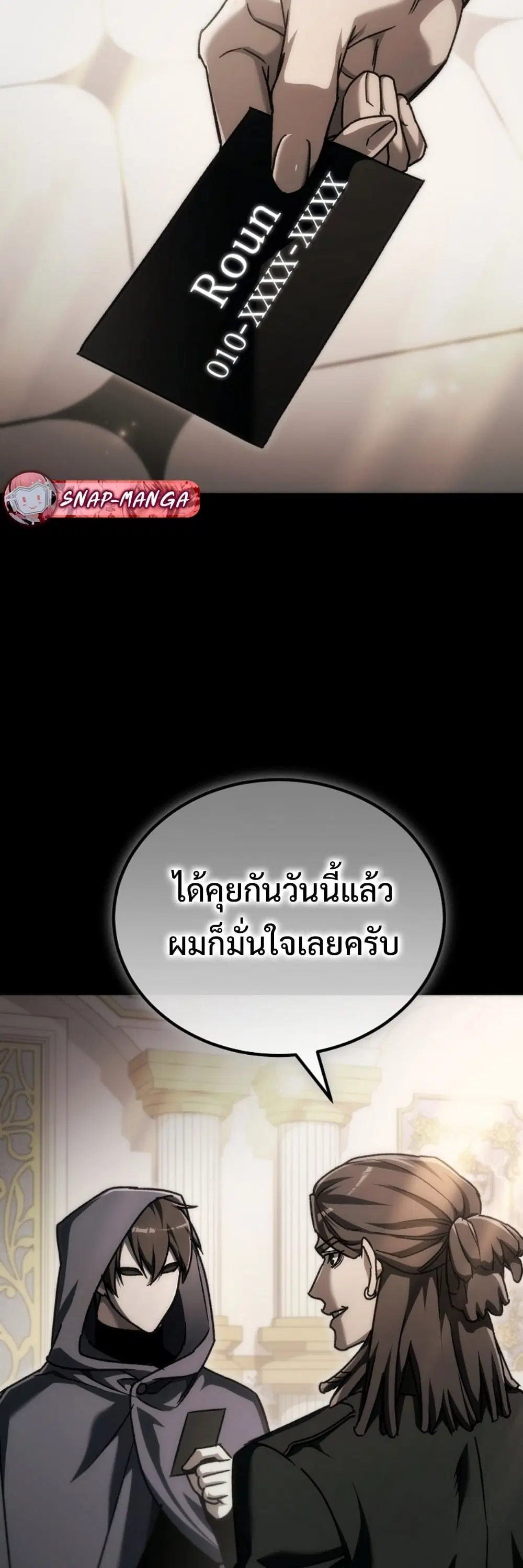 หน้า 91