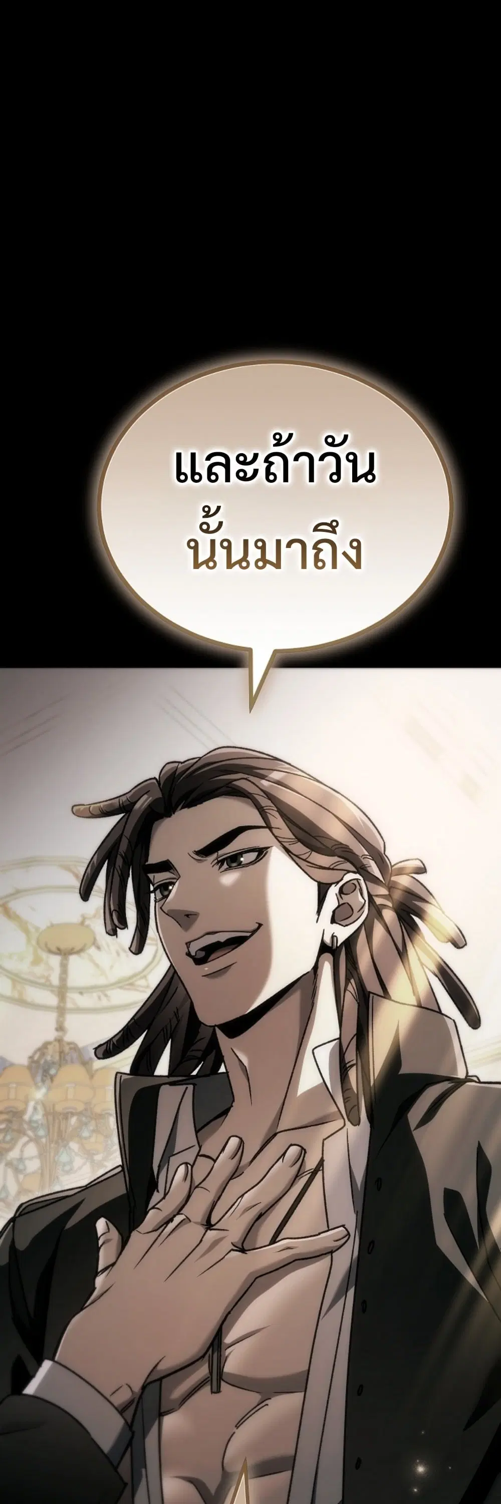 หน้า 93