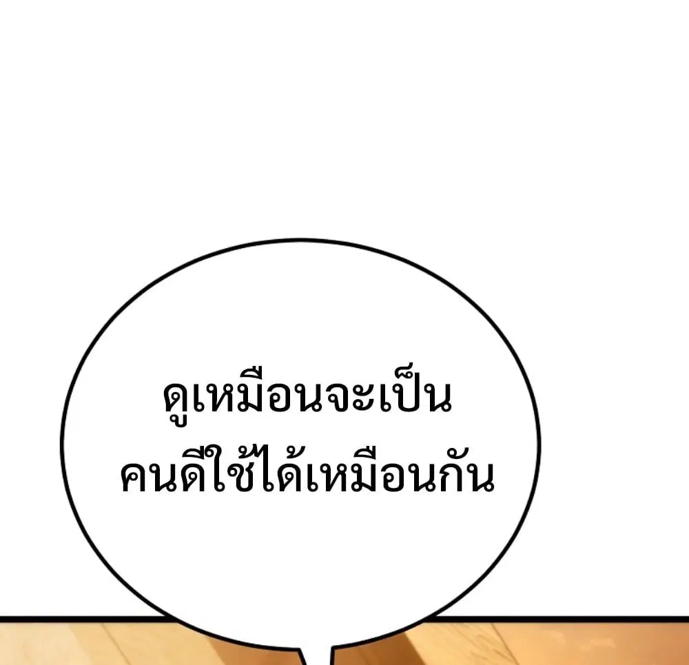 หน้า 98